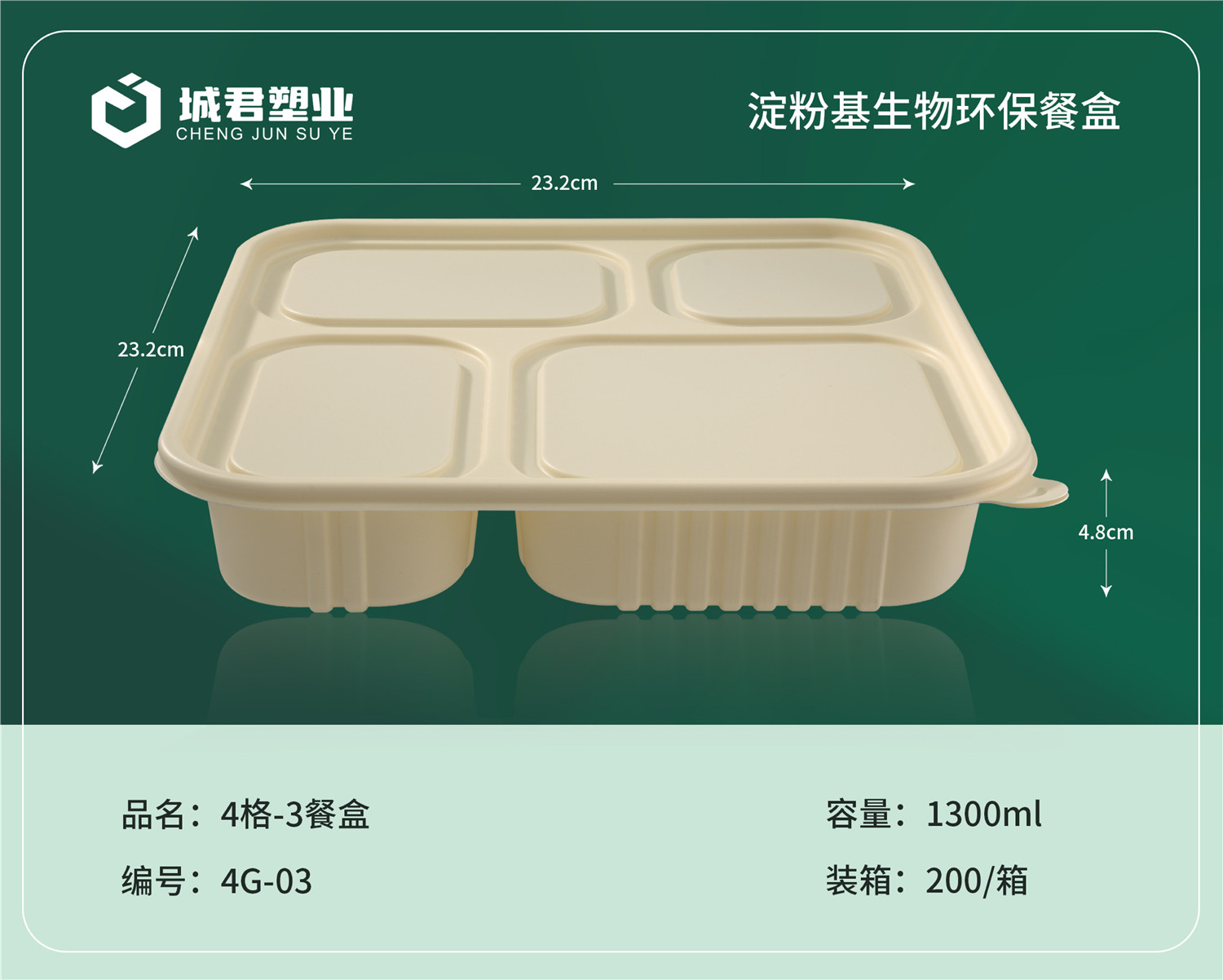 本溪市PP吸塑餐盒锁鲜盒 - 一站式服务