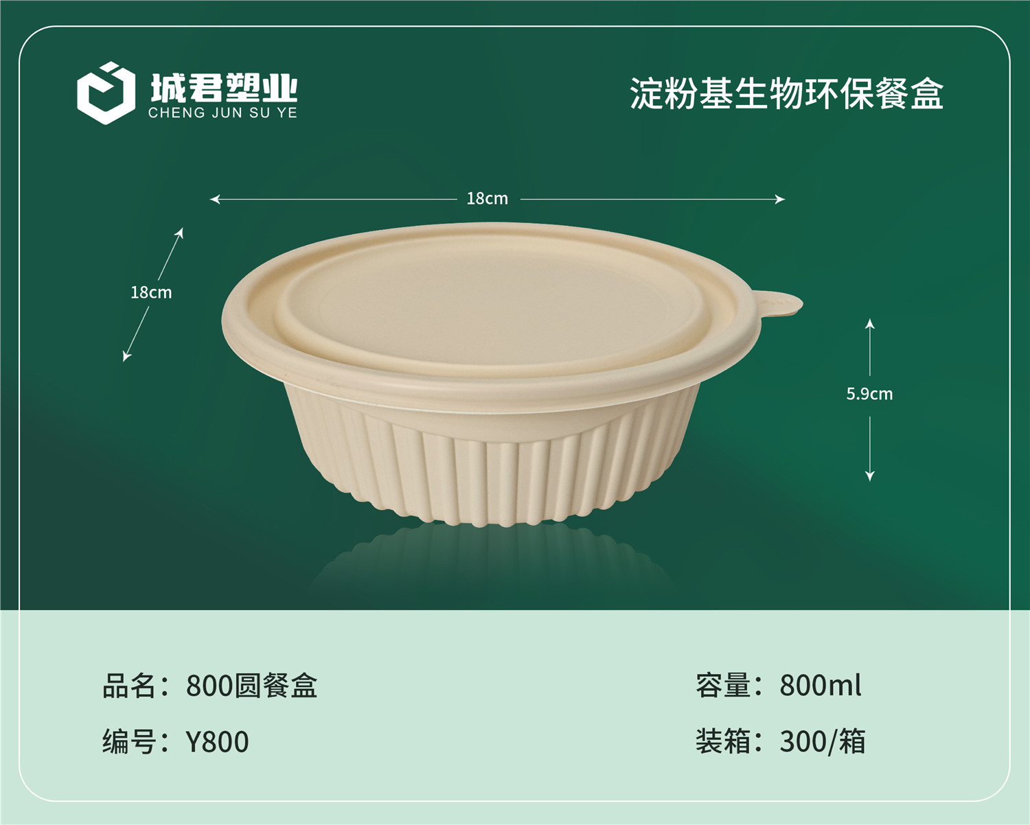 本溪市锁鲜盒锁鲜盒 - 一站式服务