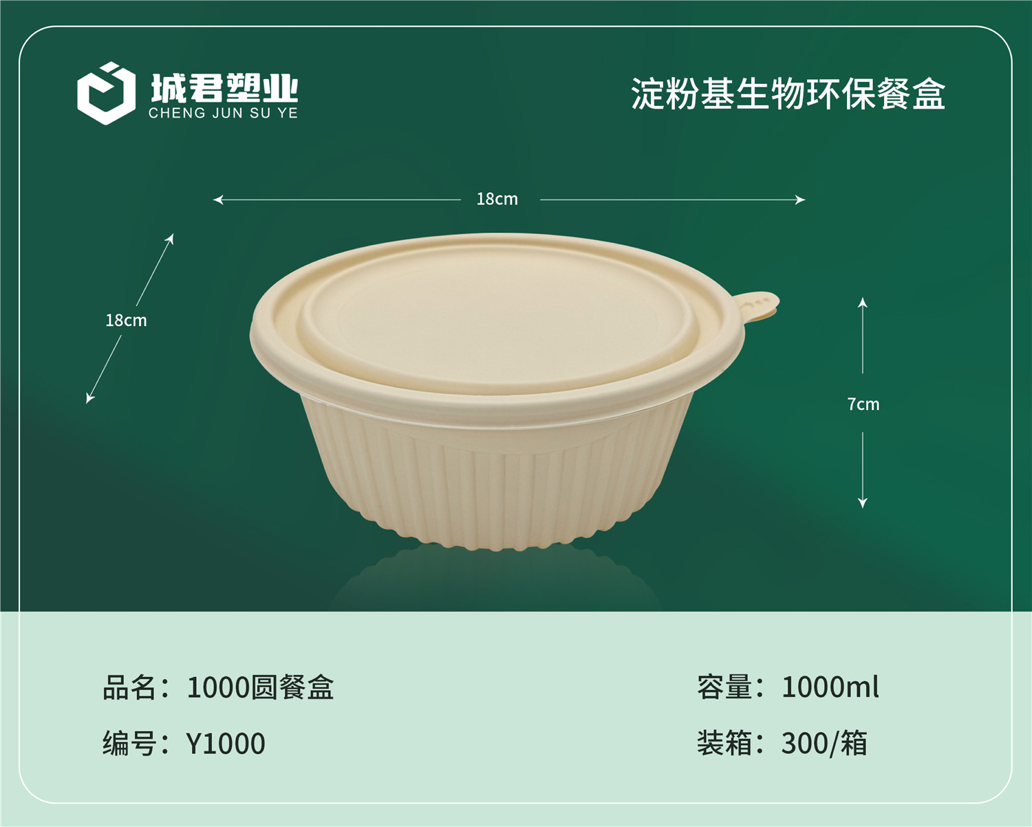 本溪市塑料托盒吸塑餐盒 - 哪里好
