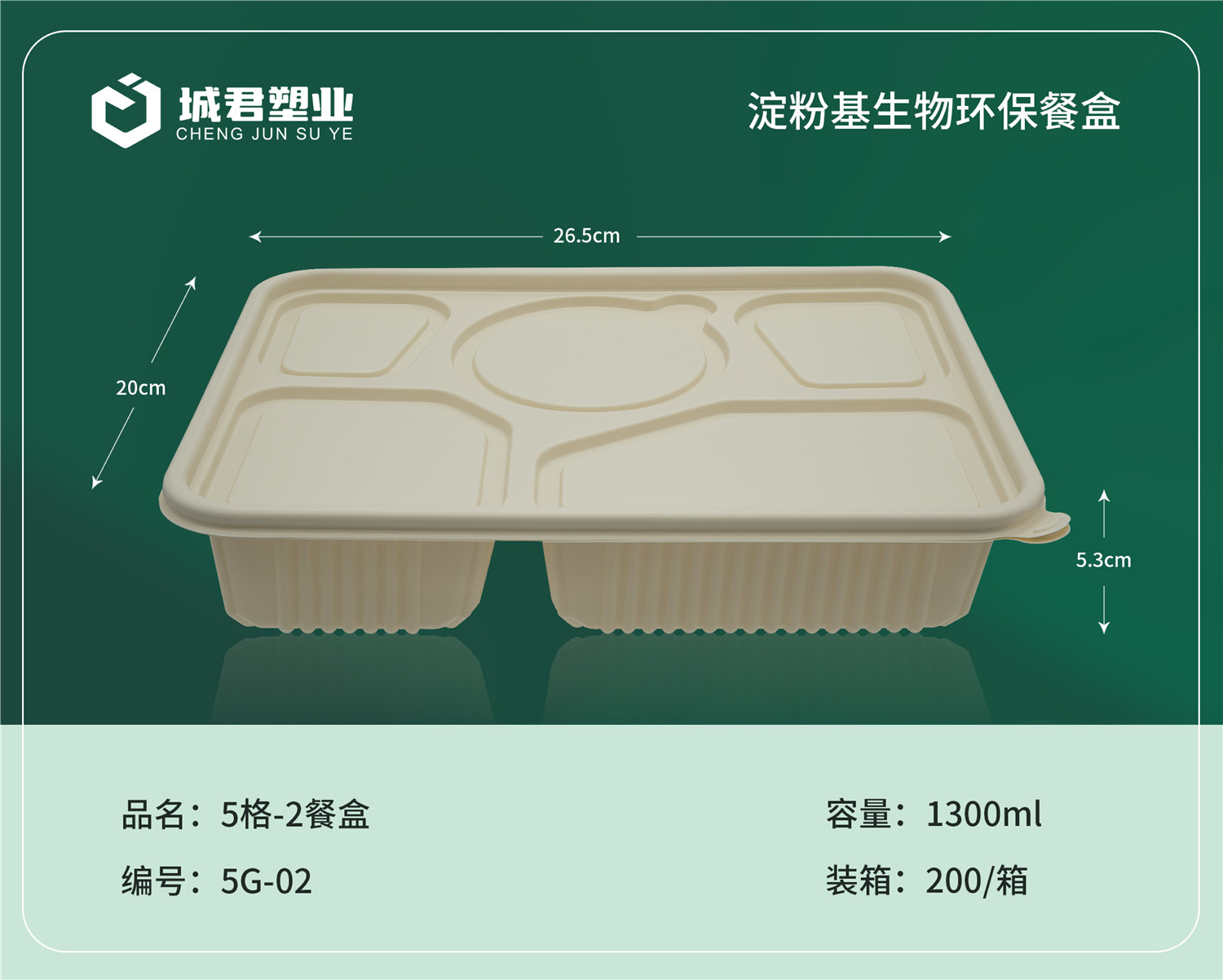 本溪市轻食餐盒锁鲜盒 - 一站式服务