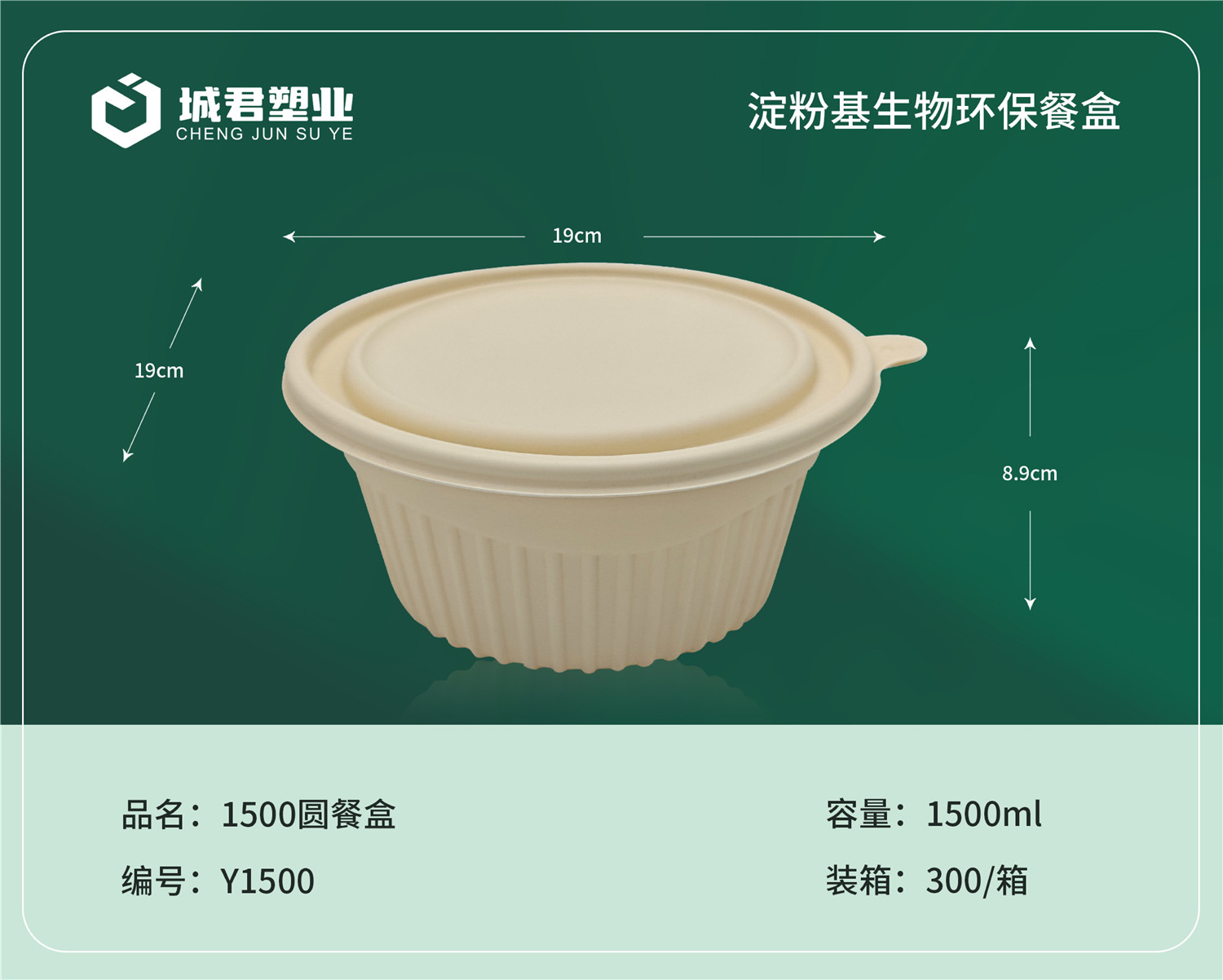 本溪市一次性吸塑杯月饼托 - 价格